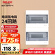 德力西（DELIXI）強(qiáng)電配電箱 強(qiáng)電布線箱24回路家用照明暗裝空氣開(kāi)關(guān)箱 【24回路】