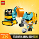 樂高（LEGO）積木拼裝得寶10931 翻斗車和挖掘車大顆粒積木桌兒童玩具生日禮物