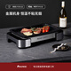法詩緹（Fastee）烤肉鍋電烤盤 家用無煙電燒烤爐烤肉盤 煎牛排專用鍋不粘戶外烤魚盤 FST-53C