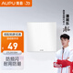 奧普（AUPU） 奧普照明led集成吊頂燈面板燈鋁扣板廚房燈廚衛(wèi)燈平板燈 新款方燈5120H【300*300mm 18w】