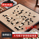 京東京造 圍棋五子棋 【磁性可折疊】初學(xué)棋盤少兒兒童磁吸棋子套裝加大號