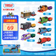 托馬斯&朋友 （THOMAS&FRIENDS）(隨機(jī)1輛)生日禮物玩具火車-收藏款電動火車HFX93
