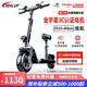 希洛普（SEALUP） 希洛普 鋰電池滑板車(chē)代駕便攜折疊電動(dòng)滑板車(chē)代步車(chē)迷你電瓶車(chē) 36V黑/3C電機(jī)/3減震定速巡航30-40km