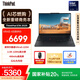 ThinkPad【國家補貼20%】聯(lián)想E16 AI PC 輕薄便攜筆記本電腦酷睿Ultra5 225H 32G 1T 2.5K 商務辦公本 黑色