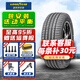 固特異（Goodyear）固特異（Goodyear）輪胎 鷹馳 F1 ASYMMETRIC 3 225/45R18 95W原配領(lǐng)克03星瑞 全新汽車輪胎