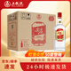 五糧液股份 紅蓋尖莊 濃香型白酒 50度 588mL 6瓶 整箱裝