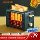 九陽(yáng)（Joyoung）面包機 三明治機多士爐早餐機烤吐司機 家用烤面包片 加寬多功能輕食機 6檔雙面烘烤 KL2-VD91(綠)