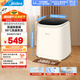 美的（Midea）迷你洗衣機全自動家用 MNB5VCAW0E 內(nèi)衣洗衣機小型嬰兒 懶人洗衣機 高溫除菌螨 以舊換新