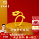 中國珠寶 SINO GEM黃金蛇形戒指女士足金戒指環(huán)首飾本命年七夕情人節(jié)禮物送女友老婆 足金靈蛇戒指+品牌禮盒 金重約2.9g