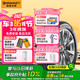 德國馬牌（Continental）輪胎/防爆胎 245/45R18 100W UCJ SSR 適配寶馬5系 凱迪拉克 CT5 