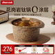 Amercook阿爾菲塔麥飯石湯鍋家用燉煮鍋煲湯鍋胖東來同款電磁爐燃?xì)庠钔ㄓ?咖啡色湯鍋 24cm