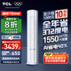 TCL空調(diào)大2匹小藍(lán)翼真省電Pro一級(jí)能效省電40%變頻冷暖立式柜機(jī)KFR-51LW/RT2Ea+B1以舊換新國(guó)家補(bǔ)貼
