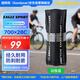 固特異（Goodyear）自行公路車 700×28輪胎 EAGLE SPORT 防刺型開口外胎 OEM散裝 黑