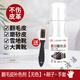易潔亮（YIJIELIANG）翻毛皮鞋清潔護理磨砂鞋通用鞋油打理液反毛絨面麂皮補色劑 1瓶自然色(無(wú)色)
