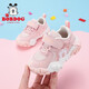 巴布豆（BOBDOG）巴布豆學(xué)步鞋春秋男童軟底寶寶鞋 102321019 果粉色23