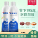 液氮冷凍疣醫(yī)用京東大藥房東京營自激光冷凍劑hpv醫(yī)用噴管罐裝液 液氮300ml*1瓶