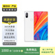 小米mix2s 二手小米 二手安卓手機 二手手機 陶瓷白 6G+128G