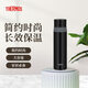 膳魔師（THERMOS）保溫杯保冷杯500ml不銹鋼車(chē)載水杯男女杯子 黑色 FFM-502
