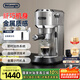 德龍（Delonghi）【國(guó)家補(bǔ)貼】咖啡機(jī) 半自動(dòng)咖啡機(jī) 意式濃縮泵壓式 手動(dòng)打奶泡EC885.M EX:4 銀色 七夕情人節(jié)禮物