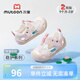 牧童穩(wěn)護(hù)鞋原創(chuàng)青蛙嬰兒鞋2025夏季新款男童軟底寶寶鞋透氣女童鞋 荷花粉 19 鞋內(nèi)長(zhǎng)14.0cm/適合腳長(zhǎng)13.7cm