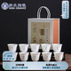 蘇氏陶瓷（SUSHI CERAMICS）羊脂玉白瓷功夫茶杯中國白寫意禪茶十全十美10個裝禮盒茶具J0502