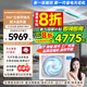 創(chuàng)維(Skyworth)中央空調(diào)吸頂天花機(jī)大3匹一級(jí)能效變頻冷暖一拖一商用嵌入式吊頂天井機(jī)新能效 大5匹 一級(jí)能效 變頻冷暖220V