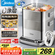 美的（Midea）電蒸鍋 電煮鍋電火鍋多功能鍋家用電鍋蒸蛋器大容量多用途鍋MZ-ZGC2323ZD88