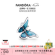 潘多拉（PANDORA）逐夢藍蝴蝶超大號串飾夢想蛻變力量美好寓意diy串珠七夕情人節(jié) 多色 均碼