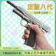 HY-1911九代全冰涼博萊塔cs黃河男孩m92快拆玩具6mm高端定制玩具 精調(diào)版9.0版鎢鋼色1911