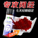 Selay【專攻量少閉月經(jīng)】德國進(jìn)口40:1肌醇卵巢保養(yǎng)補(bǔ)雌激素大豆異黃酮