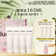 茱莉蔻（Jurlique）臻選護手霜30ML*4禮盒 補水保濕深層滋潤防干裂  生日禮物送女友