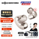 韶音（SHOKZ）【重磅新品】OpenDots ONE耳夾式耳機開(kāi)放式藍牙耳機動(dòng)鈦圈E310 韶音耳夾式運動(dòng)耳機 星際白【京倉直發(fā)】
