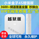 小米盒子4S語音wifi網絡機頂盒增強海外版高清電視盒子家用4代 4c  標 4s/海外版/功能多國外可用