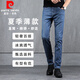 皮爾卡丹（pierre cardin）春夏牛仔褲男直筒修身中腰長褲舒適青年寬松休閑彈力203913淺藍35