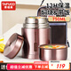 泰福高（TAFUCO）燜燒杯粥桶湯罐大容量學(xué)生便攜不銹鋼超長保溫飯盒750ML T2004B