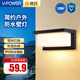 V-POWER戶外壁燈LED防水現(xiàn)代簡約室外墻庭院燈 室內(nèi)樓梯過道走廊露陽臺燈 特價601-18W鋁材【默認暖光】
