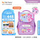 TigerFamily虎米兒童書包小學(xué)生1-3年級女男護脊減負(fù)大容量雙肩背包
