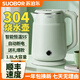 SUOBQR蘇泊正品燒水壺2025新款電熱水壺家用燒水簡(jiǎn)約電水壺保溫一體 1.8L 【自動(dòng)斷電款】一年換新+三年質(zhì)保