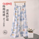 古今（GUJIN）夏季上新棉綢睡褲女家居褲防蚊褲空調(diào)遛彎褲可外穿闊腿褲輕薄均碼