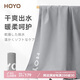 HOYO日本游泳吸水速干浴巾男女健身便捷大毛巾披肩沙灘巾淺灰80*150