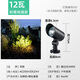 歐普2025最新款戶外射燈led防水照樹燈射樹燈室外景觀草坪燈地插燈投 610斜帽款-底座12W-低壓24V暖白