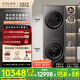 COLMO黑珍珠洗烘套裝C3 國家補貼 10KG全自動洗衣機+熱泵烘干機 凈護柔洗CGU10H-C3+CHZ10H-C3