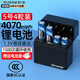 德力普（Delipow）充電電池 5號(hào)鋰電池4070mWh充電倉AA五號(hào)1.5V快充適用話筒麥克風(fēng)/智能門鎖/游戲手柄/相機(jī)閃光燈 4槽智能充電倉+4節(jié)5號(hào)4070mWh鋰電池 支持閃光燈設(shè)備使用