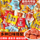 【脆骨香腸】休閑肉類(lèi)零食玉米小香腸熱狗即食脆皮烤腸泡面一整箱 混合口味 【超值裝50包】100粒