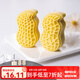 法焙客月餅?zāi)＞呔G豆糕花生柿子好事發(fā)生冰皮手工壓花月餅?zāi)Ｐ陀【?50g花生2花片/FB75633