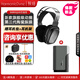 HarmonicDyne和聲力 BAROQUE巴洛克旗艦級(jí)動(dòng)圈頭戴式HIFI耳機(jī) 有線發(fā)燒無(wú)損音樂(lè)監(jiān)聽(tīng)耳麥 宙斯Zeus Elite升級(jí)款 搭配【七彩虹L1解碼耳放】