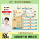 清風(fēng)【李昀銳同款】抽紙 厚柔4層80抽*30包 衛(wèi)生紙巾 餐巾紙抽 整箱