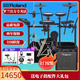 羅蘭（Roland）羅蘭電子鼓架子鼓TD17KVX-2  TD17KV2高端專業(yè)演奏成人電鼓 5鼓4镲TD17KVX2+PM100音箱+禮包