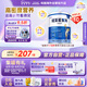 紐荃星1+全營養(yǎng)配方奶粉(1-10歲)400g 成長高卡兒童奶粉 追身高長高奶粉
