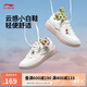 李寧2025款元寶V3丨板鞋休閑鞋女鞋學(xué)院風(fēng)小白鞋運(yùn)動(dòng)鞋AGCV108